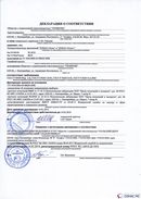ДЭНАС-Остео 4 программы в Пятигорске купить Скэнар официальный сайт - denasvertebra.ru 
