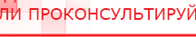 купить ЧЭНС-01-Скэнар-М - Аппараты Скэнар Скэнар официальный сайт - denasvertebra.ru в Пятигорске